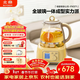 北鼎養生壺全玻璃燒水壺自營(yíng)多功能燉煮壺煮茶壺一體成型辦公室家用恒溫壺電熱水壺1.2L FK571小鵝黃