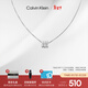 Calvin KleinCK轉運珠男士項鏈送男友鋼色35000258新年禮物