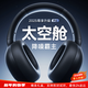 Linklike【碾壓千元降噪丨熱銷(xiāo)300萬(wàn)】深度主動(dòng)降噪耳機頭戴式藍牙耳機睡覺(jué)專(zhuān)用隔音神器睡眠靜音防噪耳麥