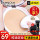 卡姿蘭（Carslan）定妝粉餅干蜜散粉控油隱瑕持久防水防汗不脫妝細膩不卡粉干濕兩用 02#嫩膚色（自然膚色選）