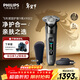 飛利浦（PHILIPS）電動(dòng)剃須刀全新一代旋護式新9系Lite-新旗艦入門(mén) 0.00納米凈剃刮胡刀 生日禮物送男生男友老公父親