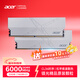 宏碁（acer）32G(16G×2)套裝 DDR5 6000頻率 臺式機內存條 HT200冰刀(C34) 冰刃銀 AI配件 海力士掠奪者之刃