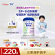 愛(ài)他美（Aptamil）新老包裝隨機卓倍兒童奶粉學(xué)齡前兒童成長(cháng)奶粉(3歲以上)800g