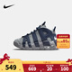 NIKE 耐克兒童籃球運動(dòng)鞋皮蓬AIR MORE UPTEMPO氣墊緩震兒童實(shí)戰球鞋 DM3318-009 33.5 【建議腳長(cháng)21cm】
