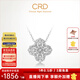 CRD克徠帝【現貨閃發(fā)】鉆石項鏈幸運四葉草鉑金鏈墜生日禮物 【套鏈X00589B】共約50分