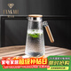 梵卡奇（FANKAQI）高檔冷水壺玻璃耐高溫大容量果汁涼茶壺家用泡涼水壺