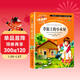 [美繪版] 草原上的小木屋 小學(xué)生版無(wú)障礙閱讀名師點(diǎn)評美繪插圖學(xué)校班主任老師推薦學(xué)生經(jīng)典名著(zhù)課外閱讀書(shū)小學(xué)生一年級二年級三年級四年級五年級六年級課外閱讀必讀書(shū) 人生必讀書(shū)系列