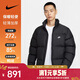 耐克男子復古風(fēng)潮流聯(lián)名保暖時(shí)尚外套冬季運動(dòng)羽絨服 IB2976-010 XL