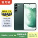 三星Galaxy S22 5G  5000萬(wàn)像素廣角鏡頭 國行 二手手機 霧松綠 8G+256G
