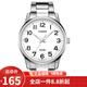 卡西歐(CASIO)手表 男女士超薄運動(dòng)石英防水腕表 白盤(pán)鋼帶男MTP-1303D-7B