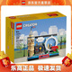 樂(lè )高 (LEGO) 40569  倫敦明信片 城市天際風(fēng)景線(xiàn)男女孩拼搭積木玩具