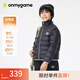 onmygame【零感超輕】?jì)和残挠鸾q服輕薄男童女童冬季白鴨絨外套上衣 暗夜黑 絨子含量:90%(白鴨絨) 140