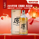 會(huì )稽山 原色2015年 半干型 紹興黃酒 700ml 單瓶裝 無(wú)焦糖色  十年原酒