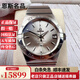 【二手99新】OMEGA歐米茄手表男表星座系列18K黃金/玫瑰金自動(dòng)機械天文臺認證瑞表二手奢侈品腕表 38MM精鋼123.10.38.21.02.001 二手奢侈品鐘表腕表