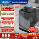 海爾（Haier） 全自動(dòng)波輪洗衣機 10KG 家用宿舍出租房 一級能效 家電國家補貼以舊換新京東自營(yíng) XQB100-Z719