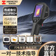 ?？滴⒂埃℉IKMICRO） 高清熱成像儀紅外熱像儀 高精度紅外成像電力故障地暖測漏熱像儀 H21PRO+(超分512*384+6個(gè)測溫點(diǎn))