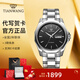 天王（TIAN WANG）男手表自動(dòng)機械表鋼帶防水商務(wù)腕表雙日歷品牌國表生日禮物 黑盤(pán)GS51018S.DD.S.B