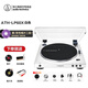 鐵三角AT-LP60X TOP黑膠唱片機復古唱機發(fā)燒留聲機LP黑膠機家用唱機年會(huì )元旦新年禮物 【白色】AT-LP60X WW標配+唱片