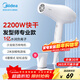 美的（Midea）1億負離子電吹風(fēng) 家用/發(fā)廊吹風(fēng)機 2200W大功率護發(fā)吹風(fēng)筒FJ100白 理發(fā)店造型專(zhuān)業(yè)沙龍 年會(huì )獎品