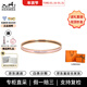 愛(ài)馬仕（HERMES）手環(huán)窄琺瑯字母印花純色Uni琺瑯手鐲新年送禮 粉色H240001FO1Z65 65