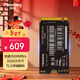梵想（FANXIANG）512GB SSD固態(tài)硬盤(pán) M.2接口NVMe協(xié)議2242尺寸版型PCIe3.0 電腦升級存儲硬盤(pán) S542PRO