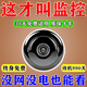 其他品牌無(wú)線(xiàn)貓眼暗孔攝像頭家用免電手機遠程超清夜視無(wú)網(wǎng)鈕扣蚊子監控器 至尊款【超長(cháng)待機+4K超清夜視】