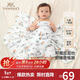 英氏（YEEHOO）嬰兒包單產(chǎn)房襁褓睡袋雙層柔軟抗菌加大新生兒包巾 英氏白90*90