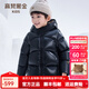 高梵兒童羽絨服黑金5.0鵝絨服官方男女童寶寶短款面包服保暖羽絨外套 小熊耳朵-YT黑色 120 （飛天鵝絨）