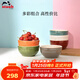 琺寶（staub）陶瓷飯碗套裝多用碗家用湯面碗彩虹碗6件套12cm 40505-360