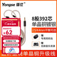 揚仕64.4平衡單晶銅鍍銀8股耳機升級線(xiàn) MMCX 0.78 舒爾215 im50 im70 ie80 ie40pro ie200/300音頻線(xiàn) mmcx插針 銀色3.5帶麥克風(fēng)