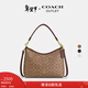 蔻馳（COACH）奧萊女士女包經(jīng)典標志LAUREL 31號流浪包單肩包斜挎包腋下包禮物 IM/棕黃色/棕色