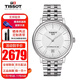 天梭（TISSOT）瑞士手表卡森臻我系列自動(dòng)機械男表明星同款簡(jiǎn)約時(shí)尚男士腕表 T122.407.11.031.00銀盤(pán)鋼帶