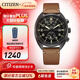 西鐵城（CITIZEN）手表 光動(dòng)能防水時(shí)尚運動(dòng)男表日期顯示新年禮物 CA7045-14E