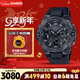 卡西歐（CASIO）手表男G-SHOCK鋼鐵堅毅之心黑武士電子表新年禮物GST-B400BB-1