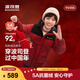 波司登【165可選】25新加厚親子兒童羽絨服中長(cháng)款抗菌保暖新年紅送禮物 【新年紅】馬到成功連帽中長(cháng)款 -【新年聯(lián)名】 160 /80 約 150-160cm 45kg