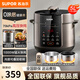 蘇泊爾（SUPOR）家用電壓力鍋5L容量 24小時(shí)智能預約 0涂層不銹鋼膽 大屏觸控操作 雙膽電飯煲電高壓鍋 適用3-6人 SY-50YC5015【5升 特色開(kāi)蓋煮】 5L
