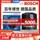 博世原裝 機油濾芯/機濾濾清器/機油格/長(cháng)效過(guò)濾高品質(zhì)/適配 奇瑞瑞虎5 瑞虎7【2.0L】