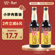 龍牌小炒肉醬油450ml*2瓶裝釀造老抽熱炒菜式腌制湖南風(fēng)味 900ml