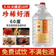 優(yōu)良心選【泡酒 | 糧食酒】瀘州濃香十斤桶裝白酒純糧食原漿高粱酒散裝 60度 瀘金特曲【20號窖藏韻味】