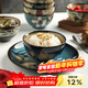 舍里日式窯變釉復古餐具陶瓷碗家用米飯碗個(gè)人專(zhuān)用特別好看的飯碗套裝 白色花苞-4.8寸碗 12.5cm 【尺寸如圖】