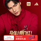 HLA海瀾之家adidas阿迪達斯馬年新春合作紀念版衛衣26春夏新款紅 大紅12 M 175/96A 建議140-160斤