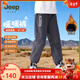 Jeep吉普男女童沖鋒褲子2025秋冬新款戶(hù)外兒童加絨休閑褲防潑水運動(dòng)褲 灰色1602（薄絨款） 130 cm【建議身高125-135】