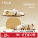十月結晶月子鞋春秋四季產(chǎn)后包跟軟底孕婦鞋 四季【萌趣小熊】 38-39建議拍大一碼