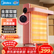 美的（Midea）【櫻落】取暖器/電熱油汀/油酊電暖器/電暖氣家用/烤火爐/13片全屋升溫速熱/電熱器烘衣加濕HYX22K