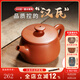 覓陶建水紫陶茶壺復燒漢瓦壺泡茶壺李昊全純手工素壺大口石瓢壺精品 復燒漢瓦壺（送藤墊） 210ml