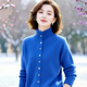 素訂女裝原創(chuàng  )品牌時(shí)尚洋氣藍色簡(jiǎn)約顯白顯氣色保暖針織衫秋冬新款 藍色 L