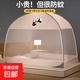 免安裝防摔蚊帳架蒙古包家用臥室兒童嬰兒防塵新型折疊新款防蚊罩 大熊貓 1.5m床【遮光防塵防蚊】