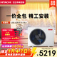 日立風(fēng)管機一拖一U享中央空調家用嵌入式直流變頻冷暖家裝空調 一價(jià)全包 家電國家補貼 1.5匹 RPIZ-35HDQ1/P