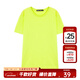 美特斯邦威短袖t恤男款夏季純白上衣休閑純色簡(jiǎn)約基礎圓領(lǐng)打底衫純棉內搭衣 熒光黃 175/96A