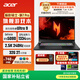宏碁（acer）暗影騎士·擎7 Pro 18英寸游戲本電腦酷睿Ultra9 275HX 32G 2TB 2.5K 240Hz RTX5080國家補貼